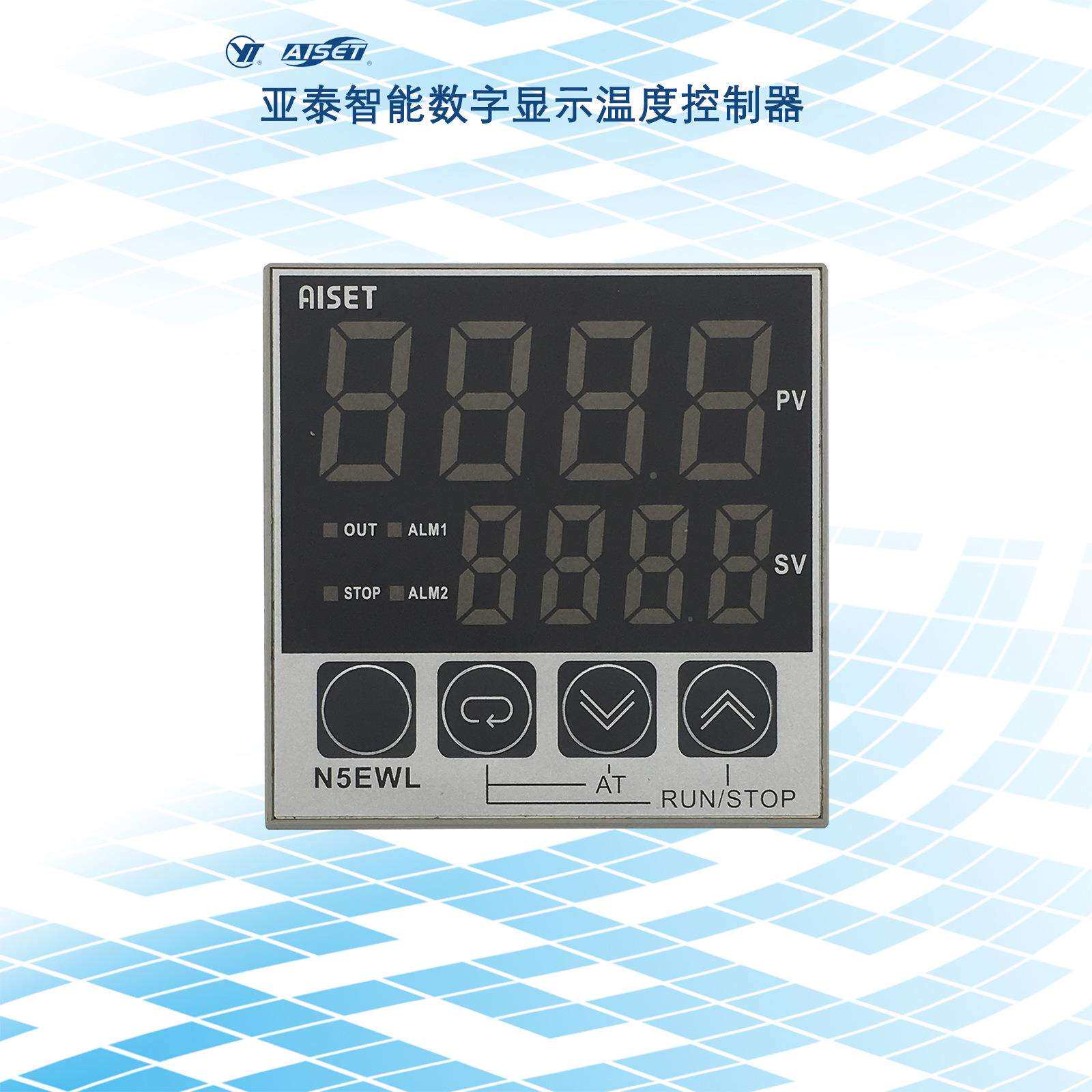 亚泰N5EWL-6420 LED智能数字显示温度控制器 温度继电仪表 厂家
