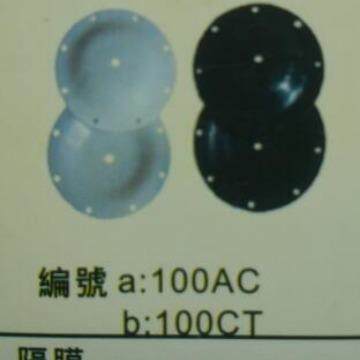 秋荣气动隔膜片