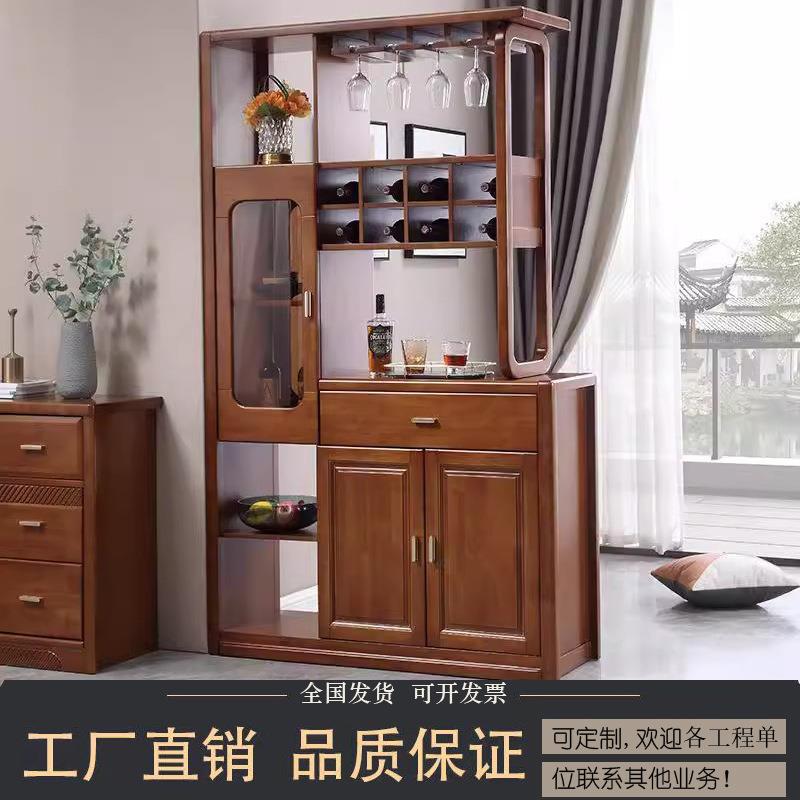 客厅新中式实木间厅柜现代简约餐厅酒柜储物玄关多功能隔断屏风柜