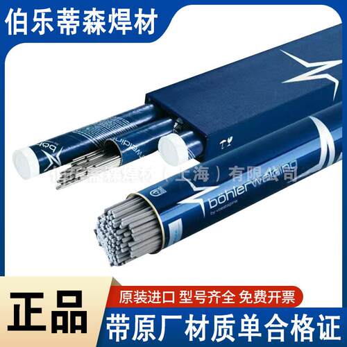 伯乐 蒂森BOHLER CN 23/12-IG氩弧焊丝ER309L不锈钢焊丝2.0/2.4