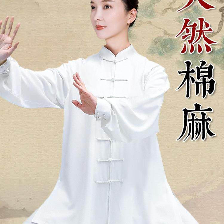 太极服女款新款2025棉麻春秋太极拳练功服男夏季八段锦服装