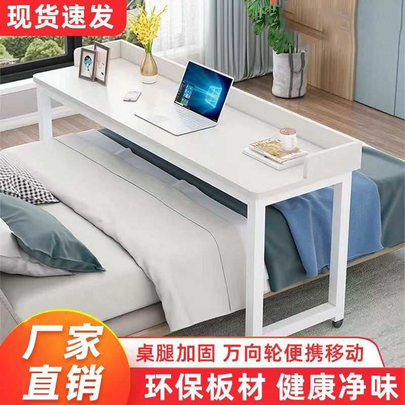 跨床桌电脑桌可移动床上书桌家用多功能冬季懒人书桌学习桌床边桌