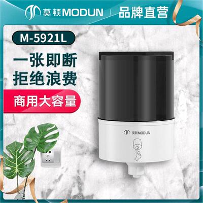 卫生间大卷纸盒壁挂式厕所卷纸筒置物架免打孔厕纸盒自动断纸巾盒