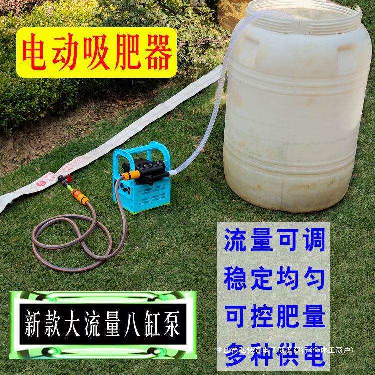 追肥高压施肥器吸肥扬草莓电动水溶肥农用冲肥大棚注神器滴灌设备