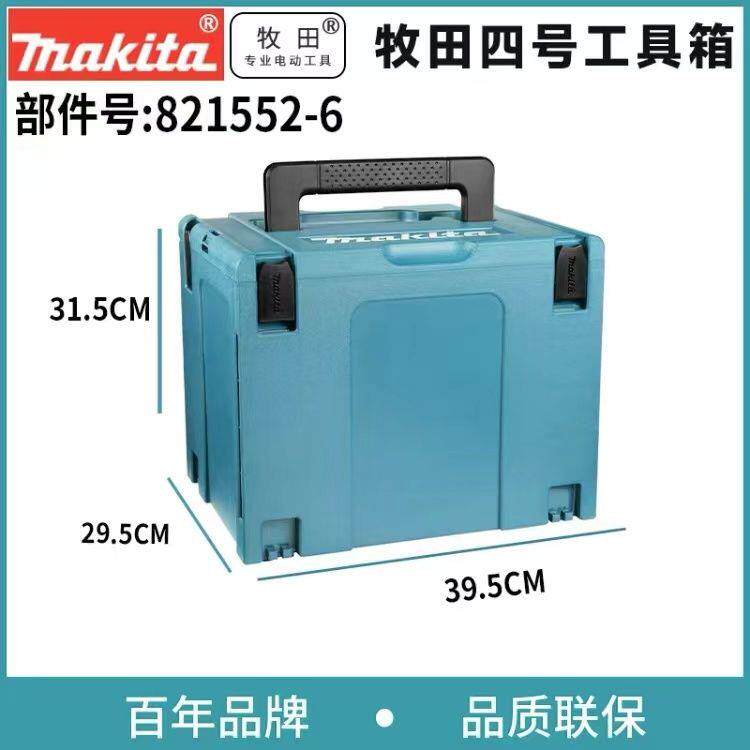 工具箱零件五金配件收纳箱多功能托运车家用手提式组合折叠箱