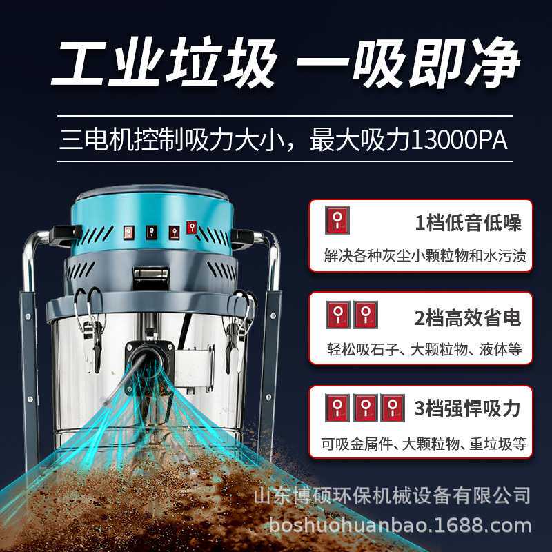 工业吸尘器工厂仓库车间吸粉尘木屑用吸水吸尘机大吸力干湿两用