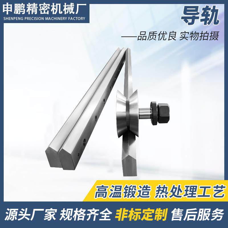 机床V型导轨滑轨直线矩形导轨可拼接车床滚动重载机器人导轨来图