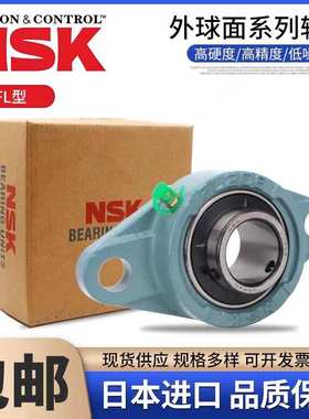 NSK进口轴承UCP204 205 206 207 208 209 210 211 212 213 214 D1