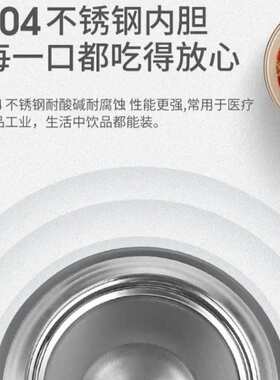 德铂DEP-777塞尔沃焖烧壶超长保温饭盒桶便携上班族可手提焖烧杯