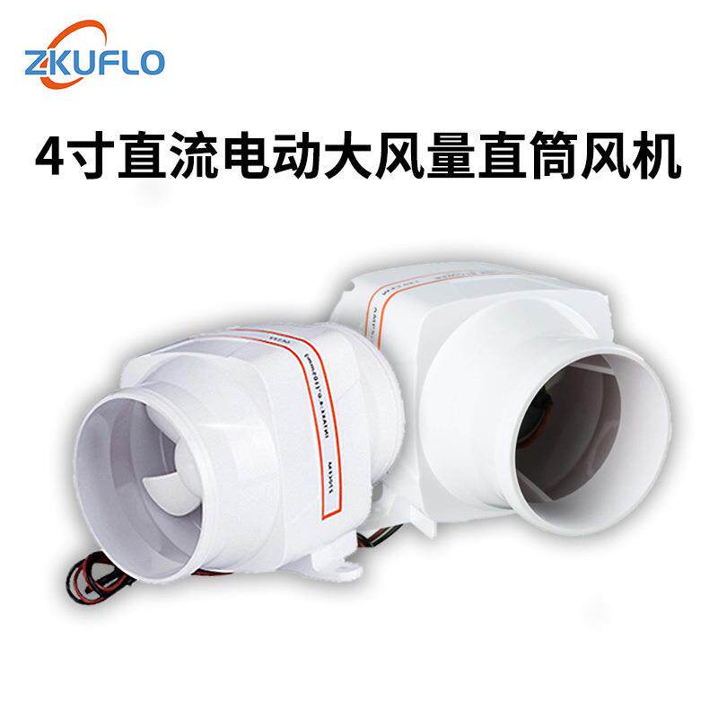 4寸换气扇排风扇排风机电动风机直流强吸力小型微型循环自动工业