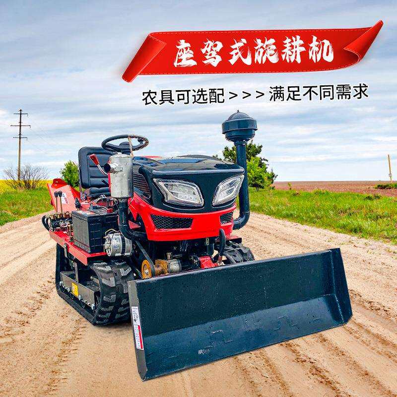 履带式旋耕机多功能农用水田开沟除草四驱新型水旱两用乘坐微耕机