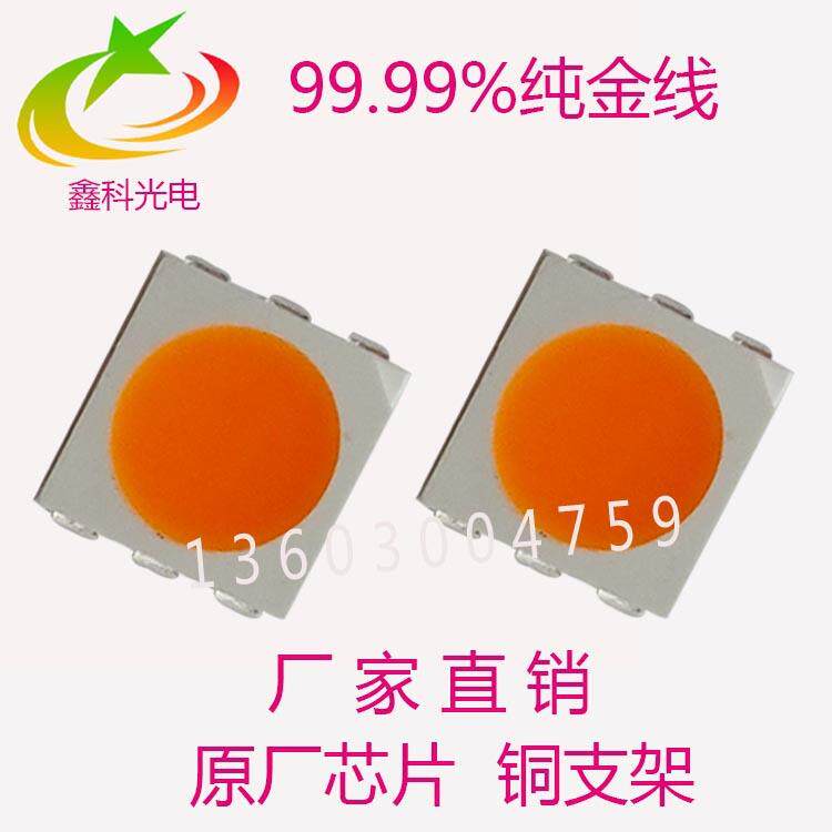 0.5W金黄色灯珠 5050调粉黄光1600K色温 led琥珀光灯珠5050