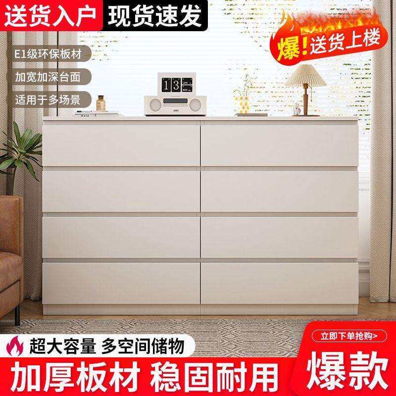 奶油风斗柜五斗柜简约现代家用客厅小户型多层抽屉式收纳储物柜子
