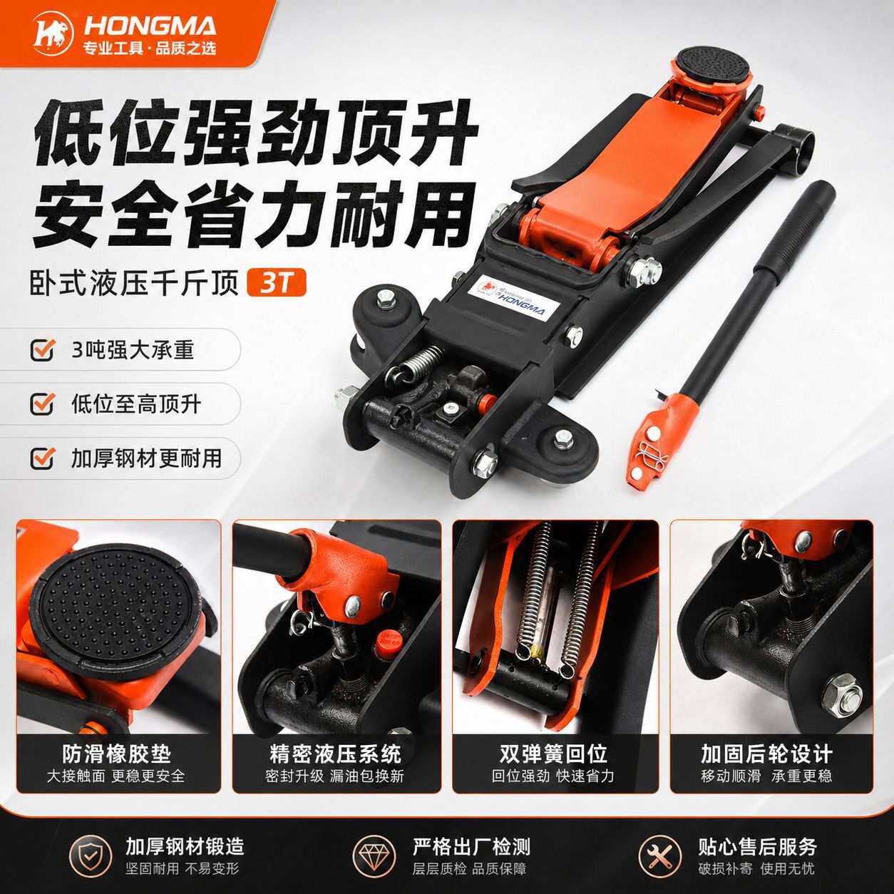 跨境 低位卧式液压千斤顶 双泵快速举升卧顶 汽车维修千斤顶工具