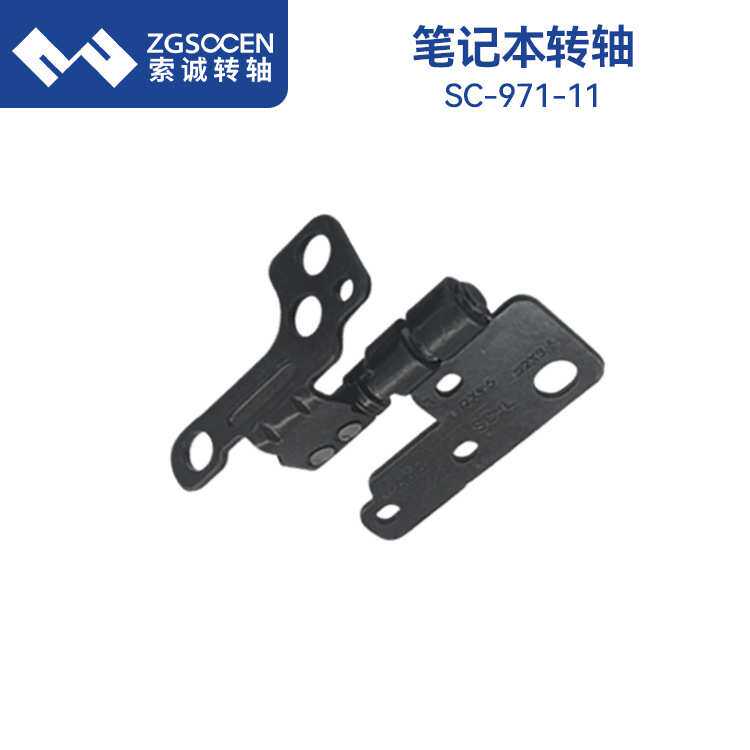 笔记本转轴显示器翻盖电脑屏幕阻尼五金铰链铝合金冲压合页971-11