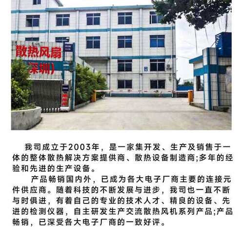 工厂直销10cm离心涡轮风扇10025 12V吸尘净化器机扫地机散热风扇