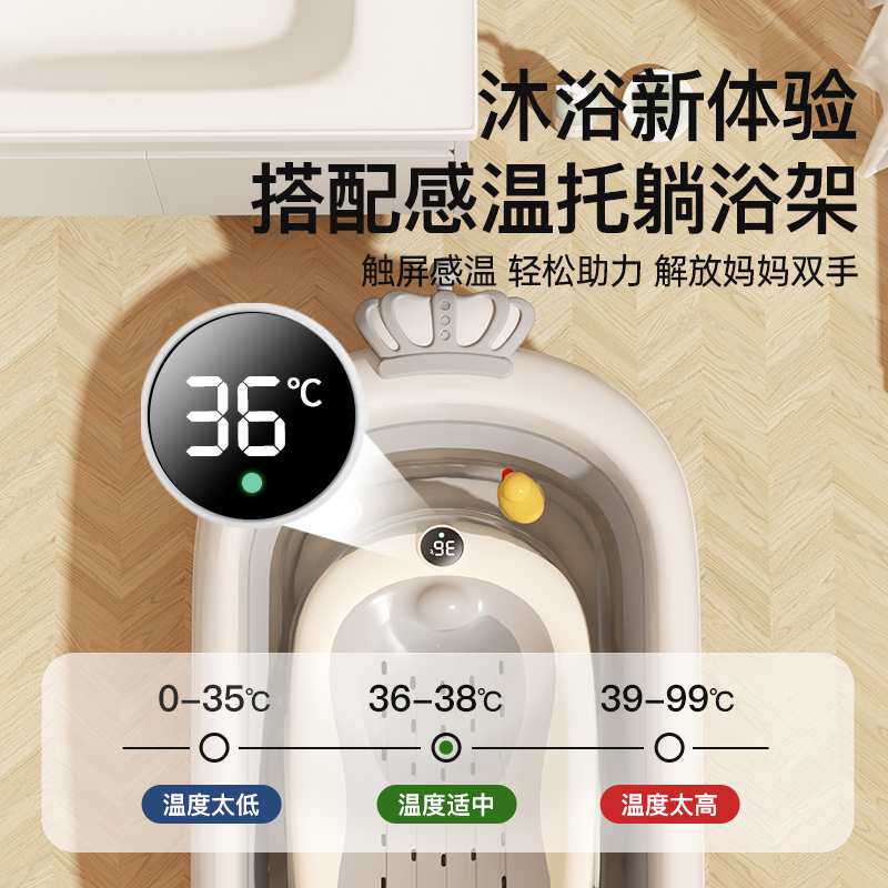 婴儿洗澡盆宝宝可坐躺幼儿家用感温浴盆新生儿童小孩可折叠沐浴桶