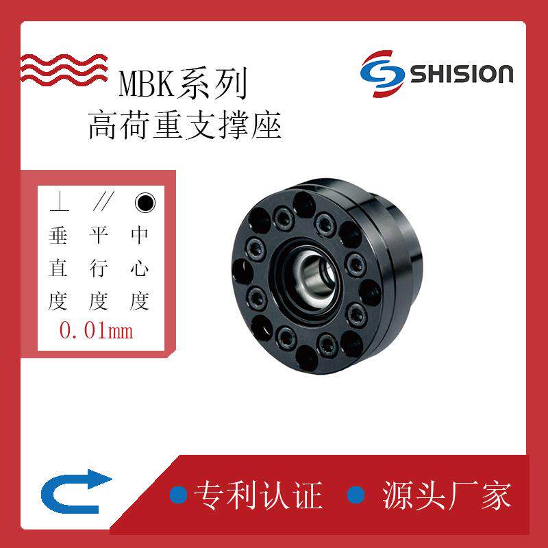 丝杆高荷重支撑座MBK151720 国产轴承配件联轴器电机重载荷支撑座