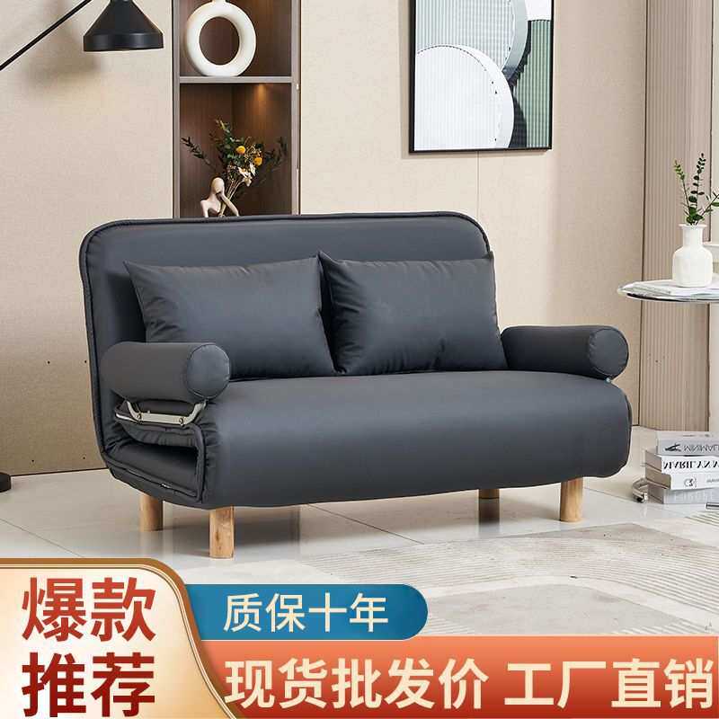 折叠沙发床两用家用多功能单人双人床小户型出租屋猫爪皮网红儿童
