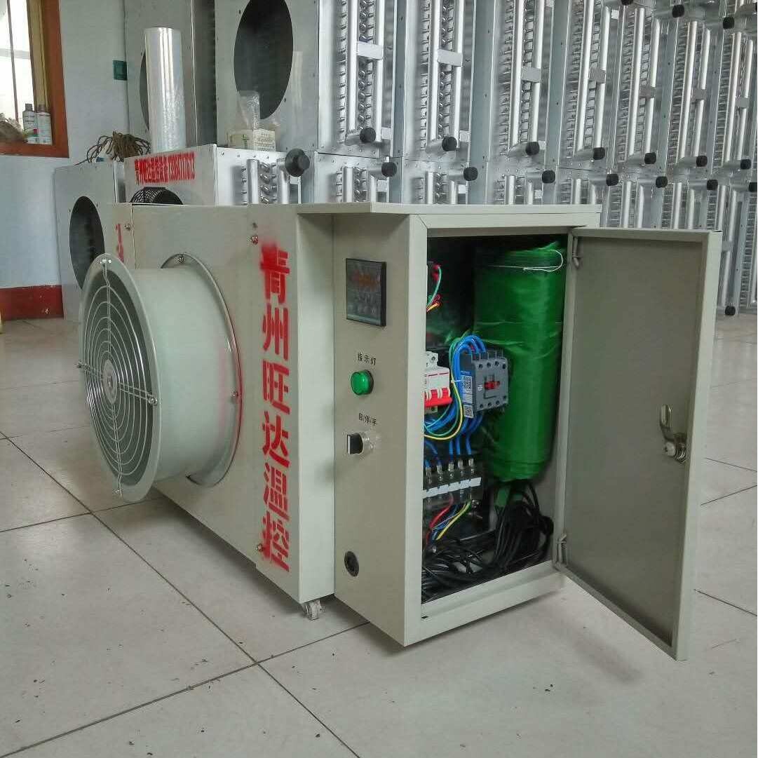 全自动温控电加热暖风机畜牧养殖育雏保温设备源头厂家家禽