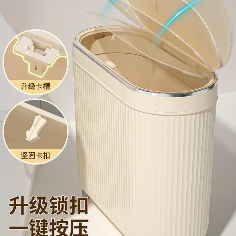 卫生间垃圾桶家用新款厕所浴室洗手间有盖轻奢夹缝垃极筒圾拉纸篓