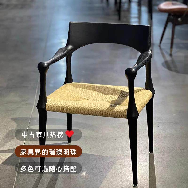 中古餐椅编织设计师艺术椅子编织创意简约黑色家用扶手椅书房椅子
