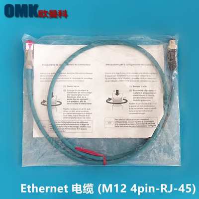 基恩士通讯线OP-87907 OP-87899 OP-87904 OP-87906 OP-87983