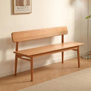 北欧樱桃木长凳现代简约带靠背长条凳原木餐厅家用休闲长凳椅子