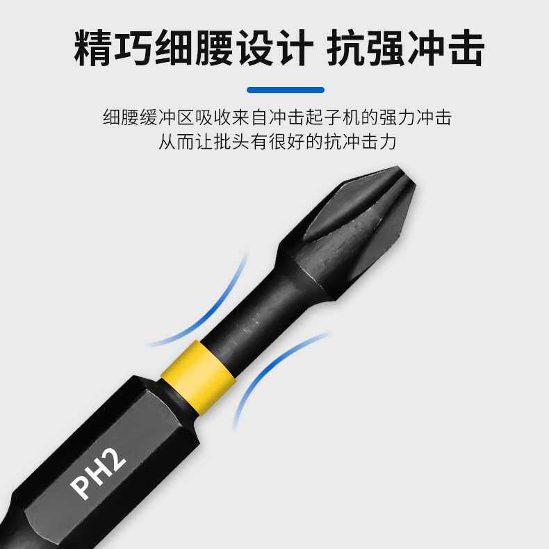 十字批头50mm强磁电动螺丝批咀起子头套筒接杆风批气动工具螺钉