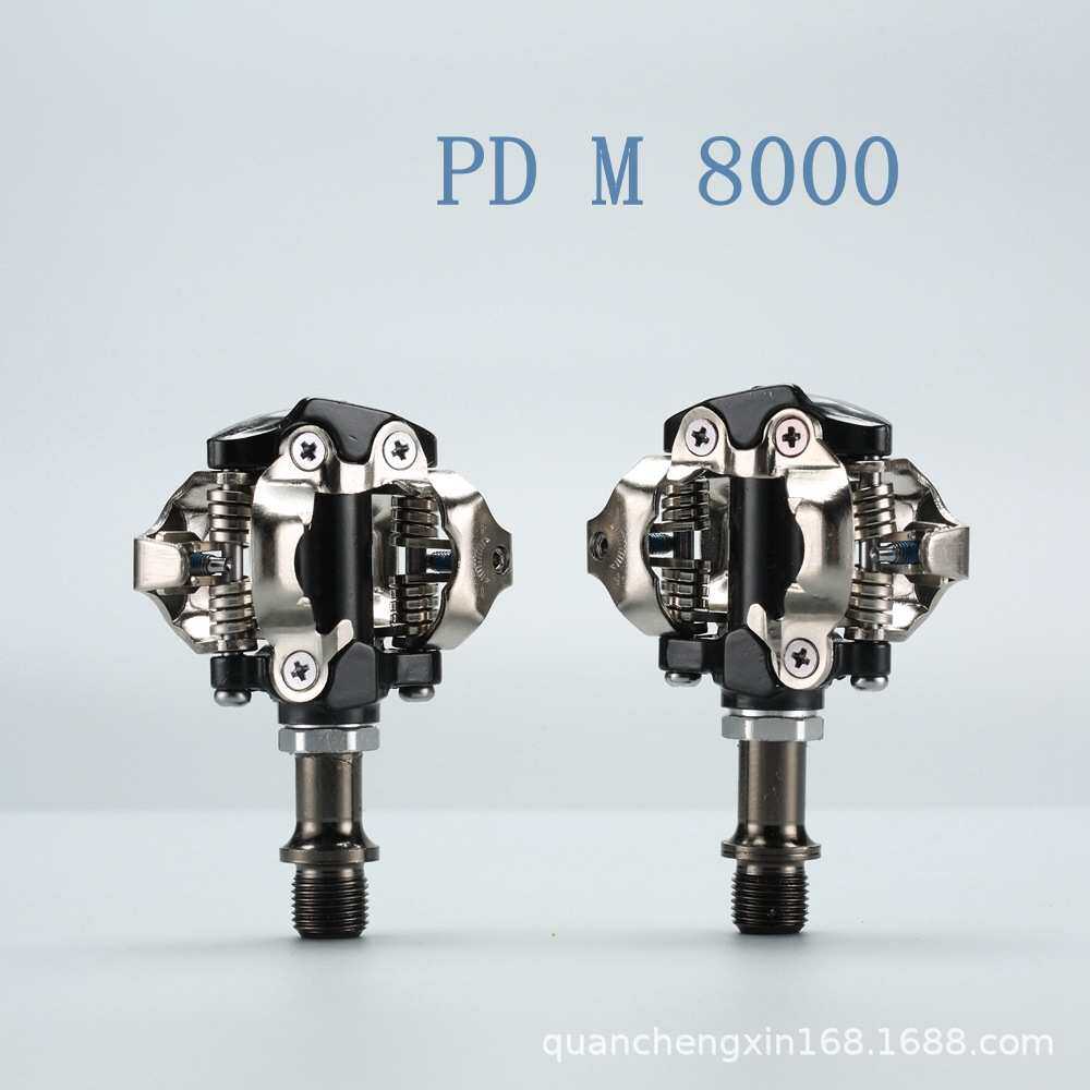 三云自行车脚踏蹬山地车自锁脚踏PD-M8000锁踏附扣片山地车锁锁踏