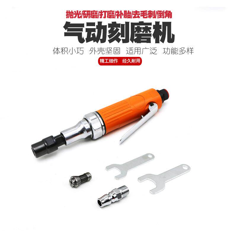 加长气动刻磨机风磨气磨风动轮胎打磨机气磨机研磨机砂轮机抛光机