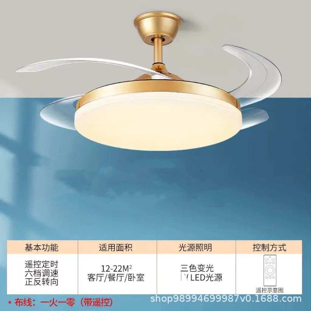 卧室风扇灯吊扇灯带灯一体隐形客餐厅简约现代电风扇吊灯超薄新款
