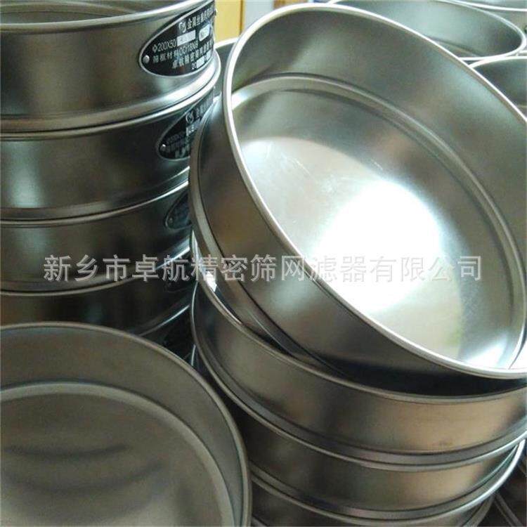 断隔 试验筛中间加接料盒 分样筛分段接料 304材质