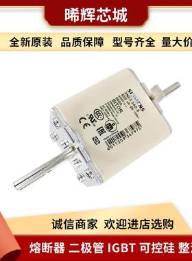 3NE1227-0 3NE1230-0 库存充足直流快速熔断器 型号齐全