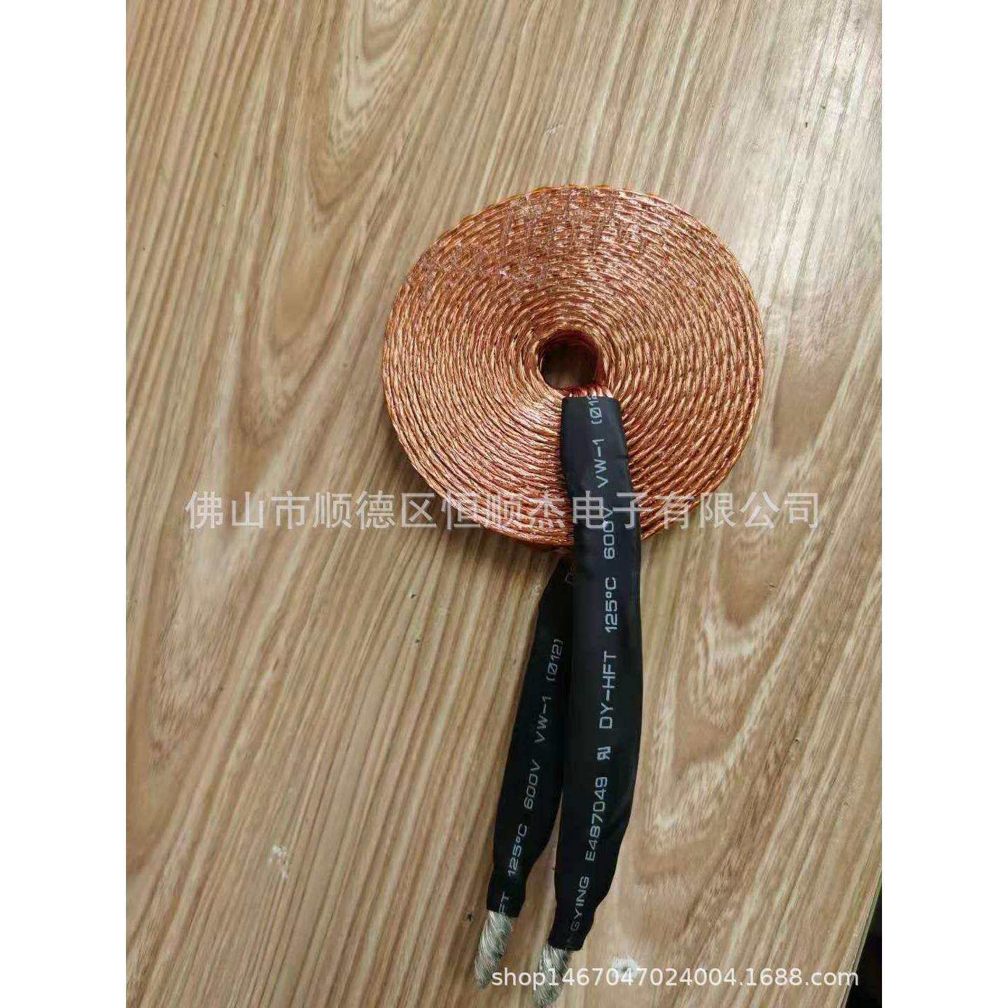 纯铜密绕线圈盘电感发热盘