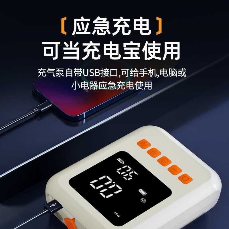 跨境热销车载便捷轮胎充气机空气压缩机无绳气泵预设胎压液晶显示