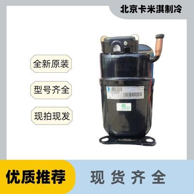 CAE9460T CAE9470Z 泰康冷冻柜冰箱低温制冷压缩机R22制冷剂