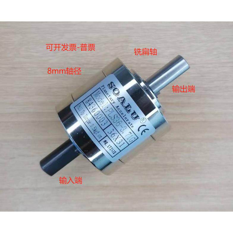 行星增速器36双轴齿轮箱 加速器可增速和减速使用 钢齿轮批量优惠