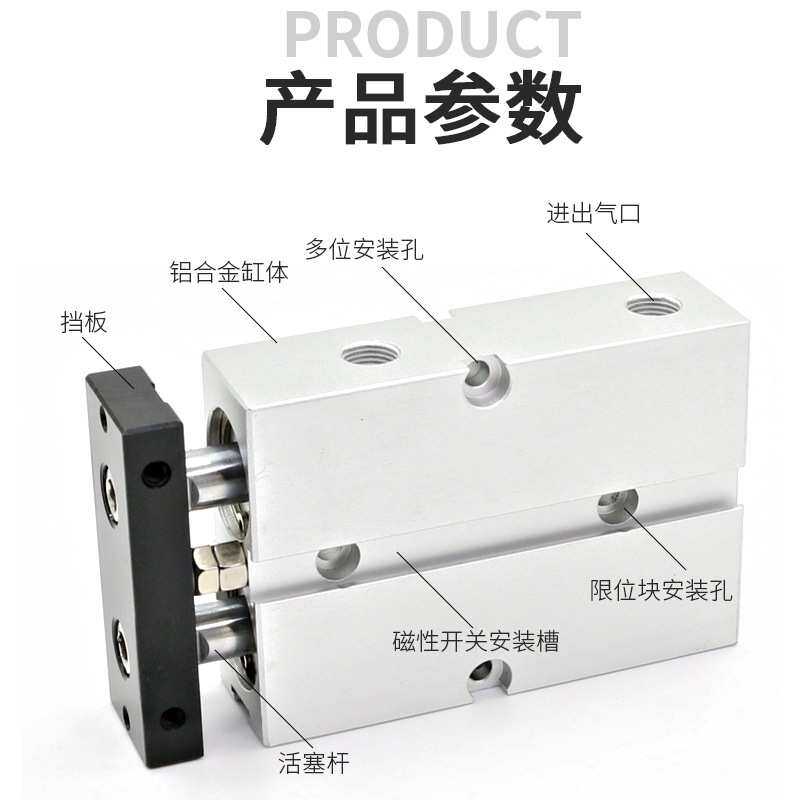 双轴气缸TN长行程双杆16加长型20小型双出杆25气动配件32汽缸大全