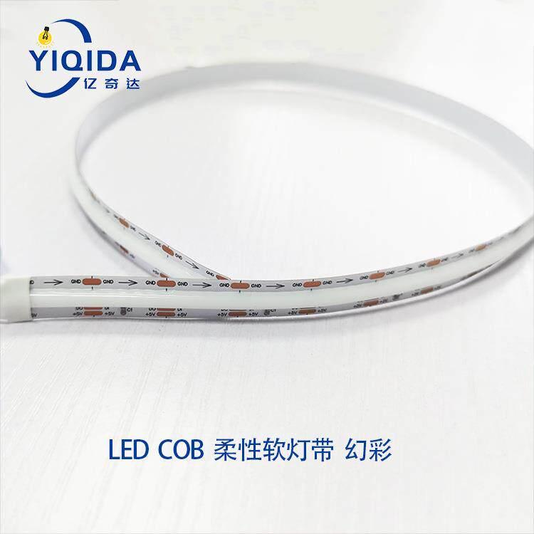 COB幻彩软灯带跑马流水全彩RGB电脑机箱氛围灯led软灯条高亮度