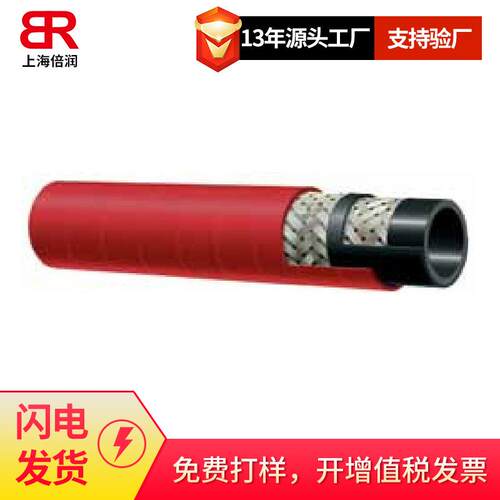 倍润阿法格玛ALFAGOMMA工业管多用途水管低压管284AH