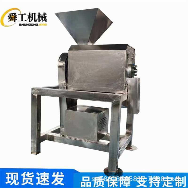 工业蟠桃去核打浆机 不锈钢双道草莓去籽打浆机 全自动玉米打浆机