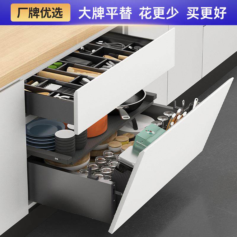 拉篮工具盒厨房推拉橱柜铝合金抽中抽屉式调味料碗碟收纳碗篮