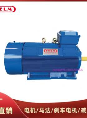 意大利FELM电机费尔姆马达电动机MA632 MA711 MA801MA90S MA100L
