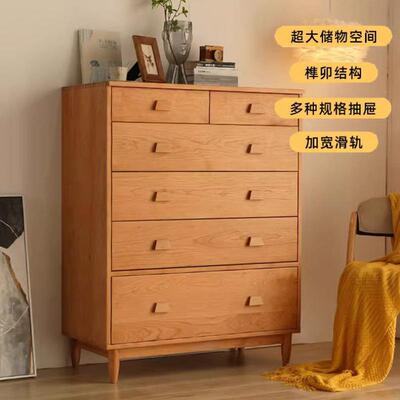 日式实木五斗柜樱桃木家用储物柜简约现代抽屉收纳柜橡木原木北欧