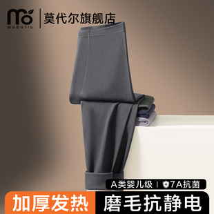 冬季 莫代尔发热保暖裤 中厚磨毛高弹打底棉裤 加绒加厚防寒秋裤 男士