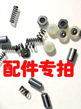 杰拓箭拓RC切断机手提钢筋弯曲机配件定子转子碳刷手提弯曲机配件