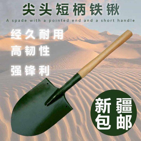 新疆包邮便携绿色锰钢加厚植树抗洪救援越野防汛应急木柄尖锹铁锹,农机/农具/农膜,铲子,淘宝优惠券,粉丝福利购,淘宝优惠卷