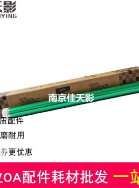 适用HPW1108A W1109A鼓芯NS1020 1020C NS1005 108a 109a成像鼓芯