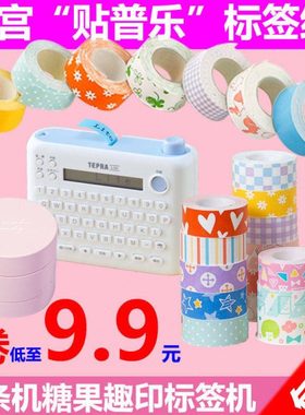 兄弟热敏标签机CF30-01 CF31 CF32姓名标签纸15mm适用PT-PR10BT